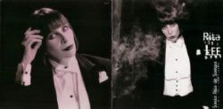 CD Rita Lee - Santa Rita De Sampa